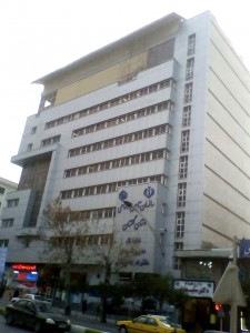 برج تامین اجتماعی